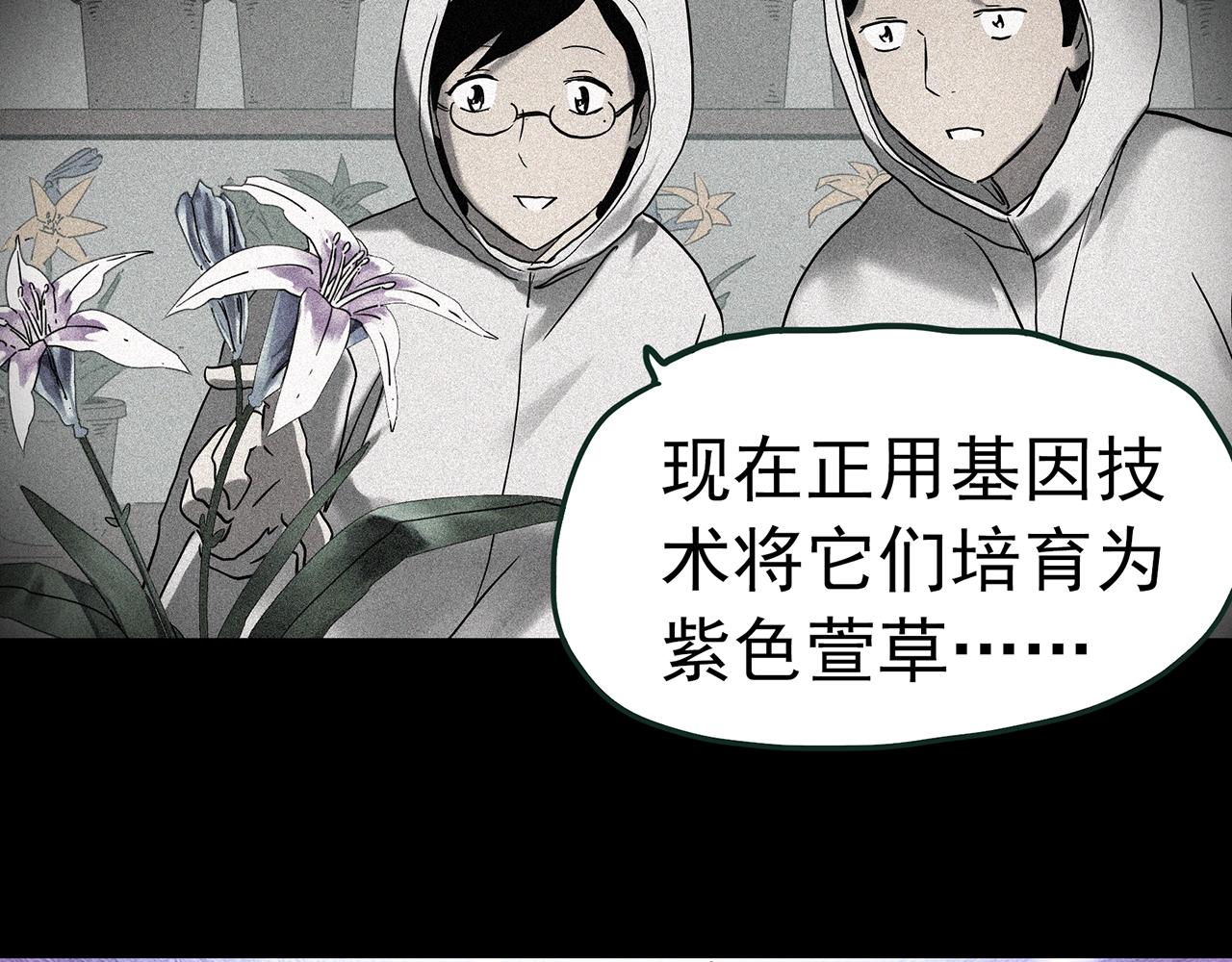 第418话 幽语追凶【20】39