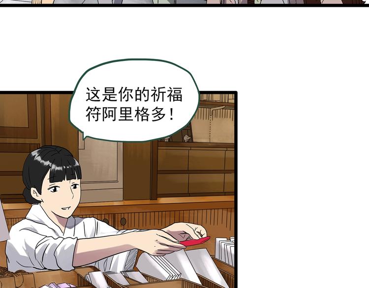 第300话 孕禁住（上）7