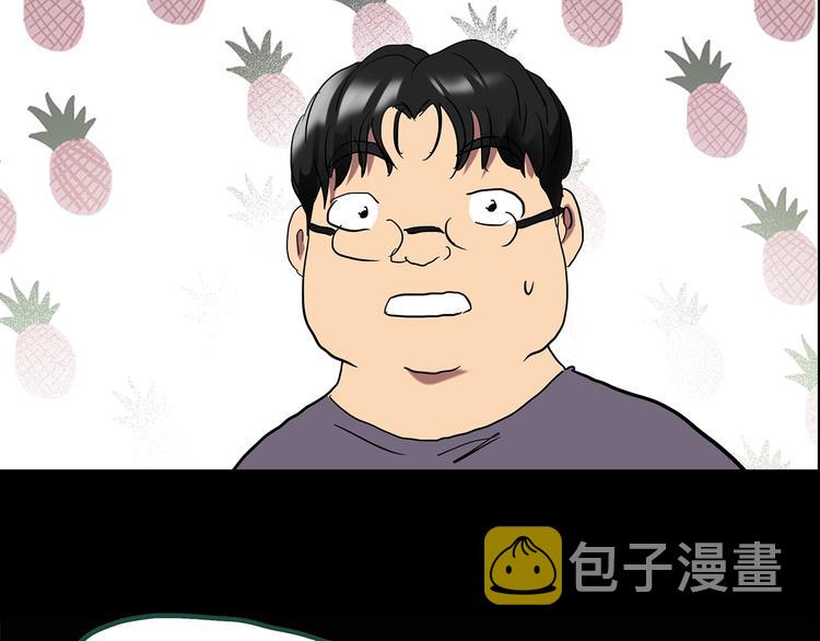 第198话 倒吊之女21