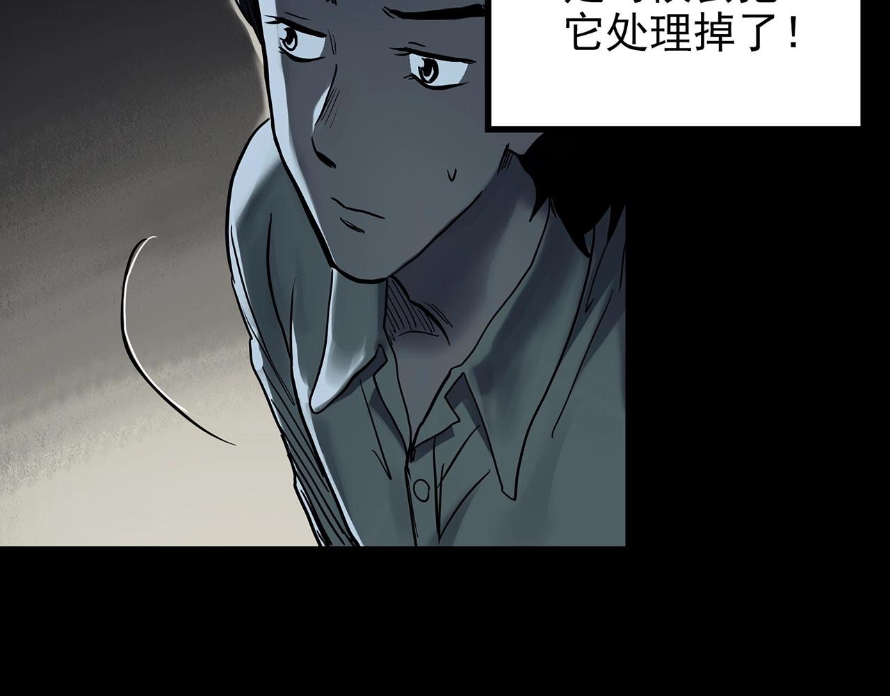 第439话 无头村之假头67