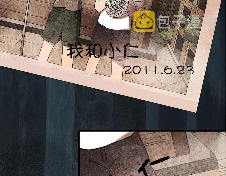 第218话 遗失的记忆（二）78