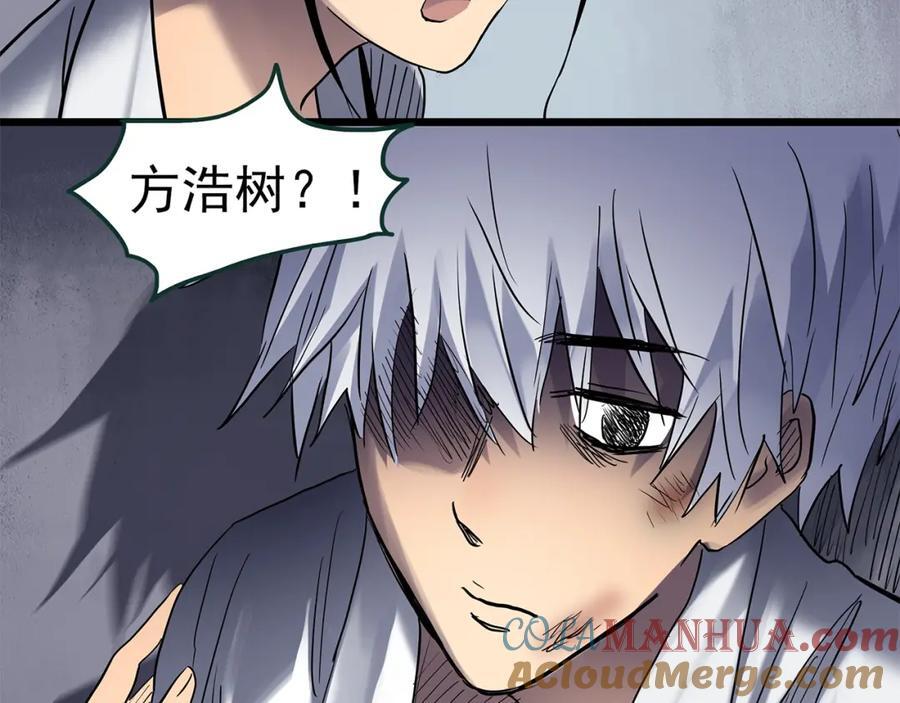 第470话 上身一分钟【八】120