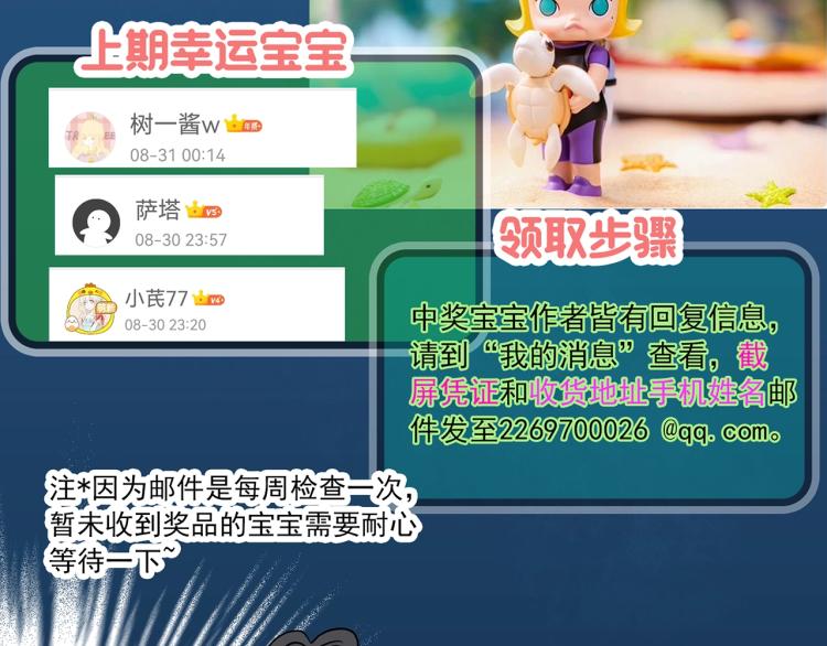 第376话 甘蔗地96
