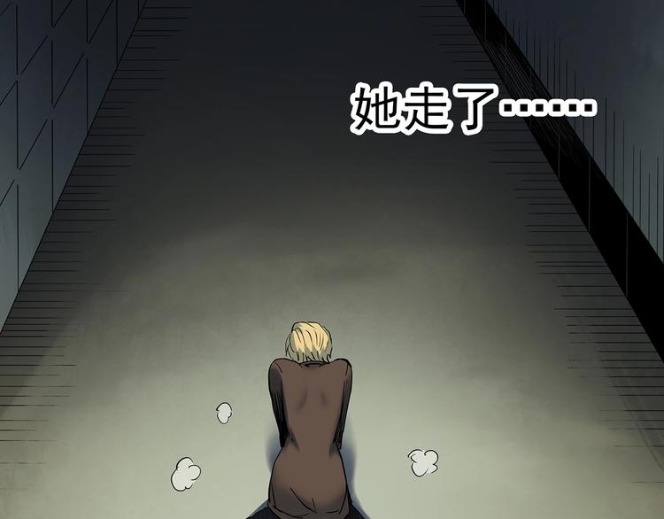 第343话 诡镜·谩之罪（下）60