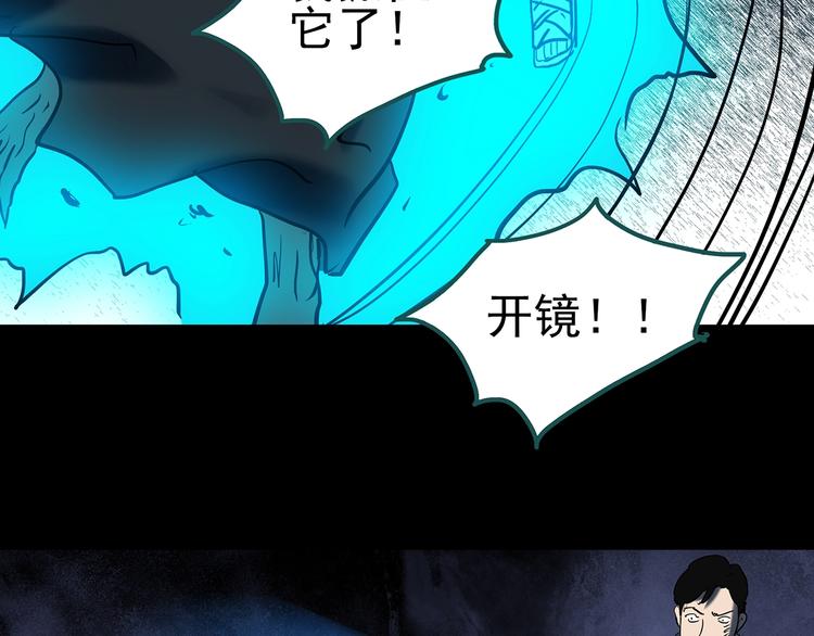 第328话 恶魔换脸术（终）68