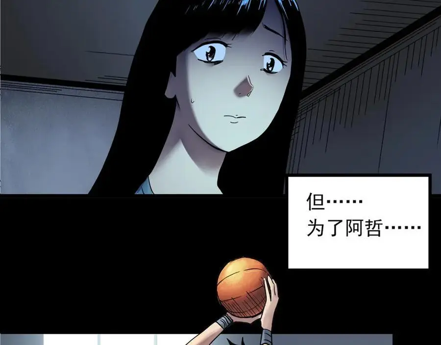 第483话 含蝉惊梦【上】65
