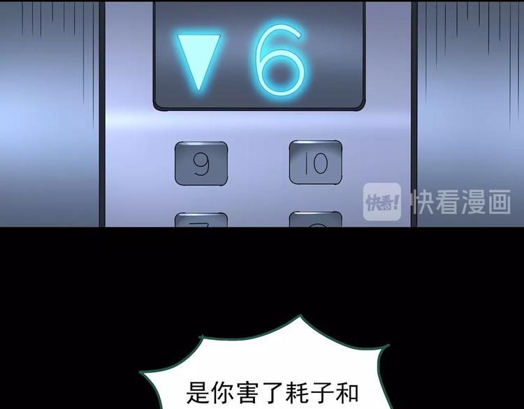 第231话 AR惊魂 中四91