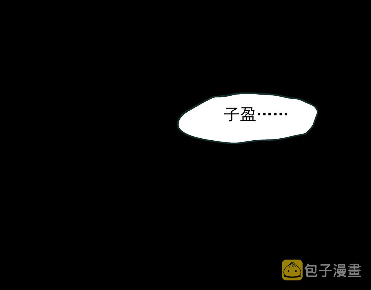 第437话 死丘之千人殉【下】78