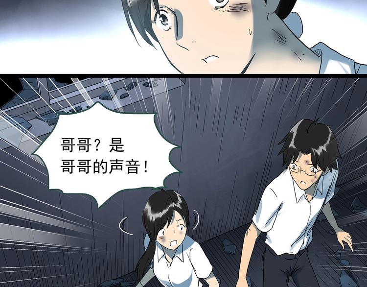 第296话 咚！（终）9