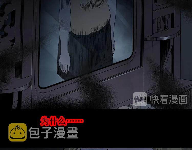 第341话 诡镜·谩之罪（上）114