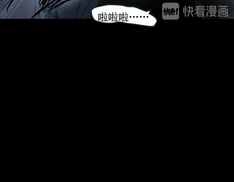 第354话 小怪奇摇一摇等66