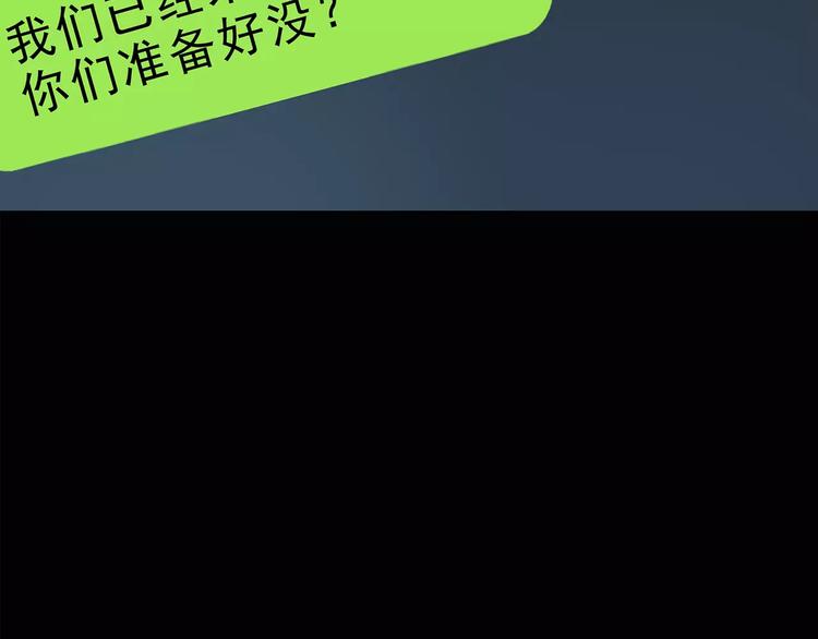 第91话 恶魔的镜头 中235
