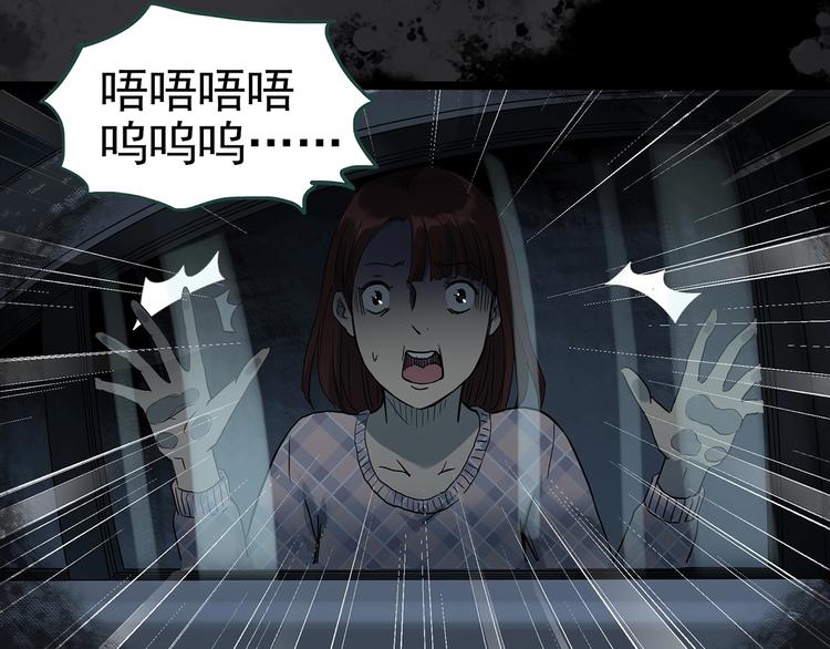 第303话 见死不救（下）23