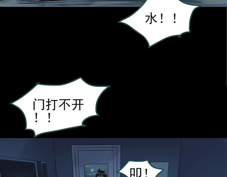 第217话 遗失的记忆（一）73