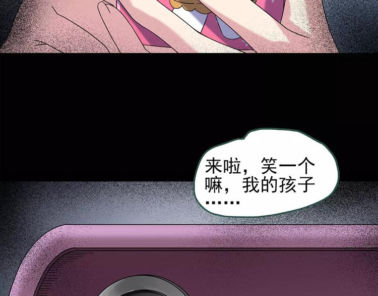 第89话 恶魔的镜头 上18