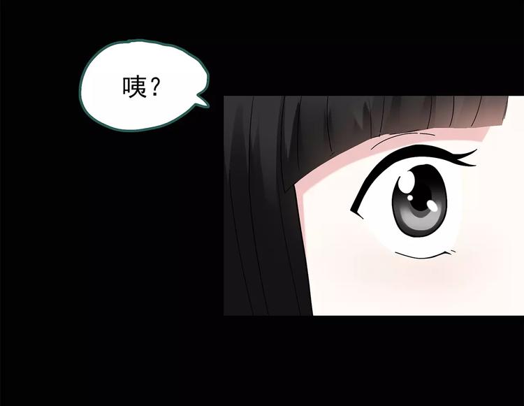 第69话 蛇之诅咒（一）52