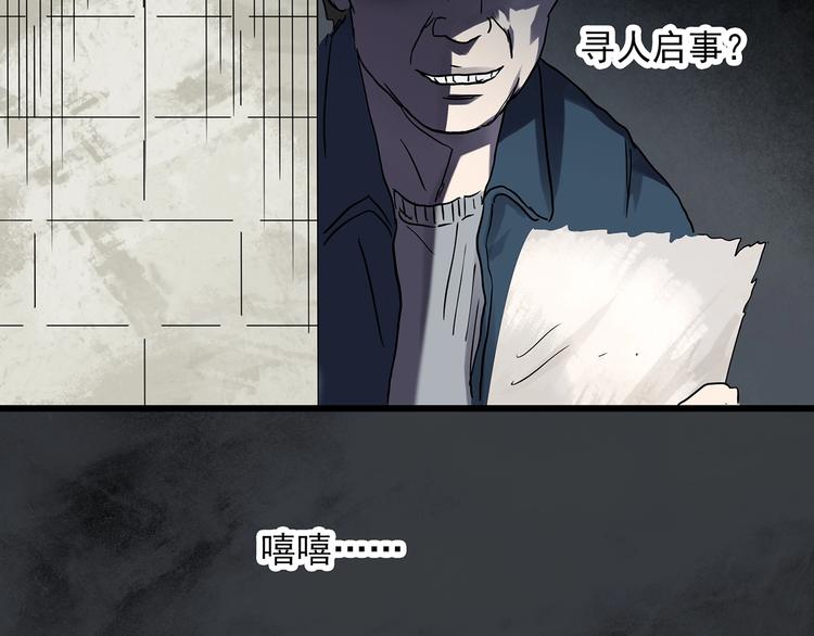 第278话 等候恋人（ 6）78