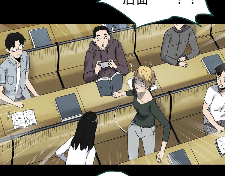 第341话 诡镜·谩之罪（上）79