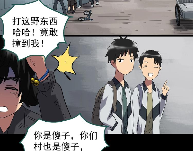 第226话 遗失的记忆（十）17