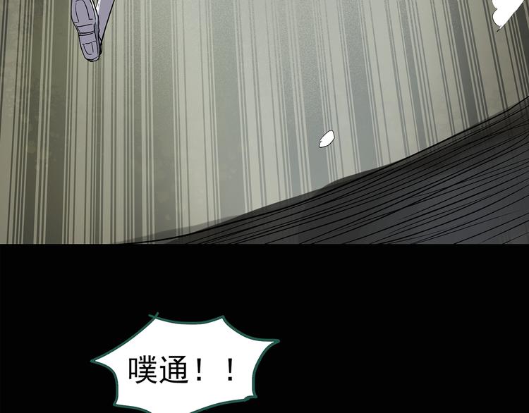 第138话 古堡魅影 终49