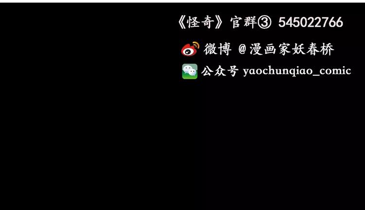 第100话 变脸 上101
