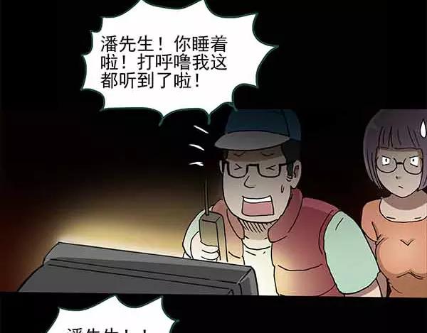 第24话 人工智能Ⅲ（中）56