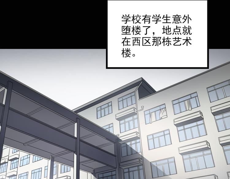 第128话 小怪奇四则5
