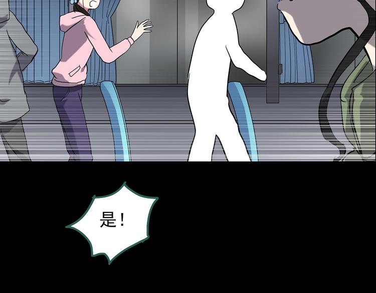 第179话 雾魇怪形 上67