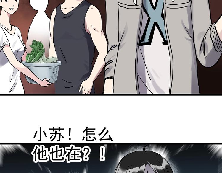 第275话 等候恋人（3）21