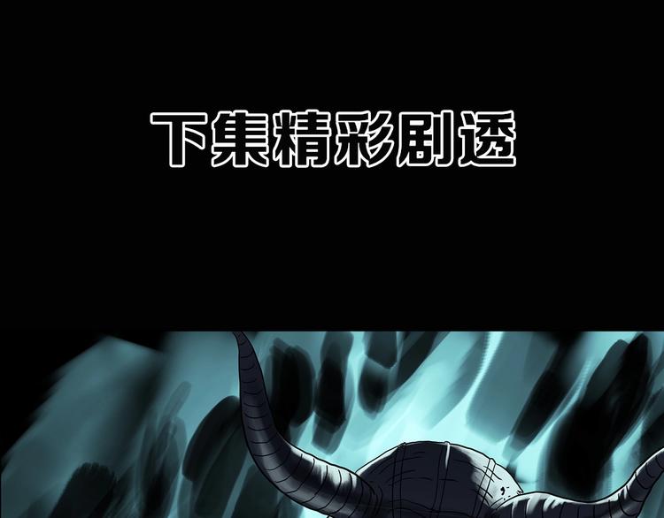 第327话 恶魔换脸术（十）145