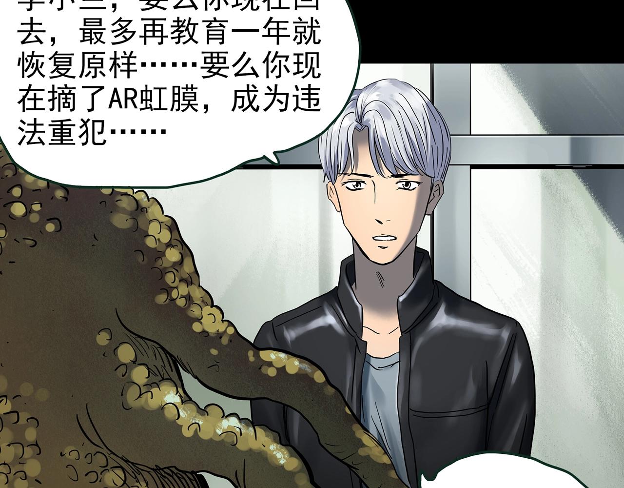 第432话 颜控帝国90