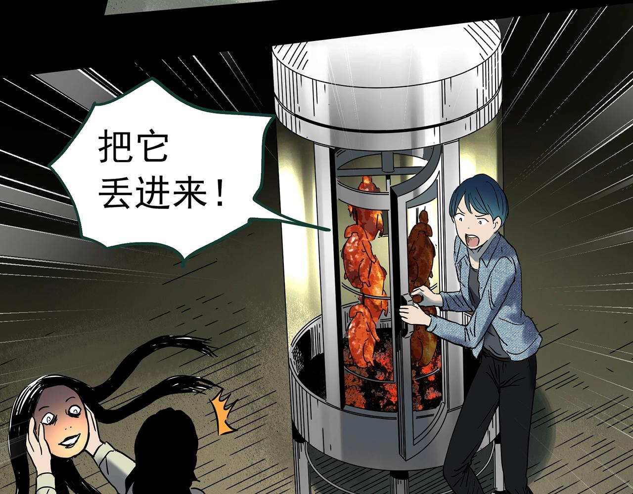 第439话 无头村之假头100
