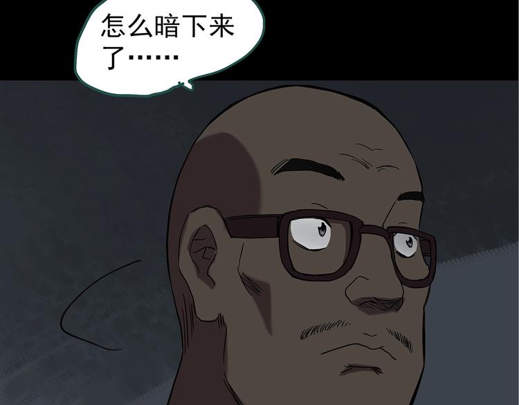 第240话 渗水 下76