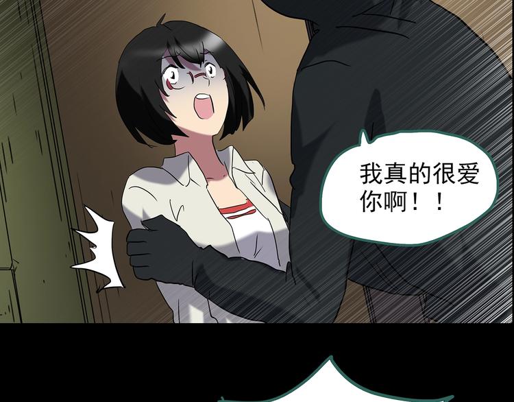 第201话 夺命rori 下118