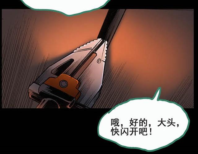 第5话 消防员（上）38