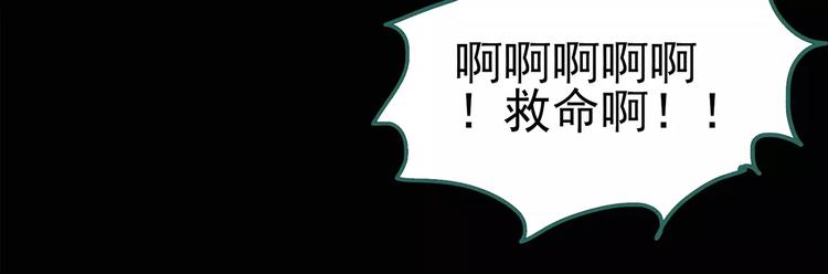 第80话 蛇之诅咒（十二）20