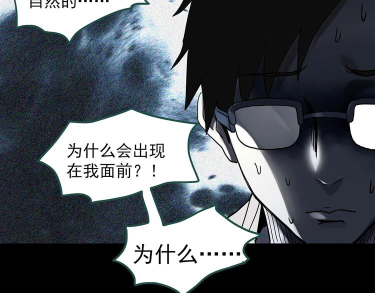 第319话 恶魔换脸术（二）15