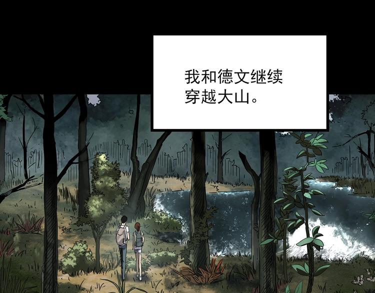 第335话 人头蜂巢（下）14