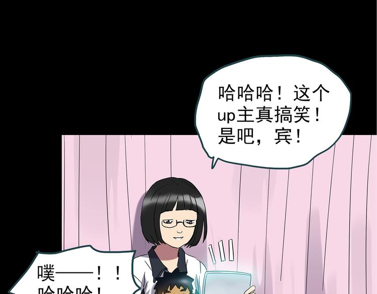第241话 布偶男友69