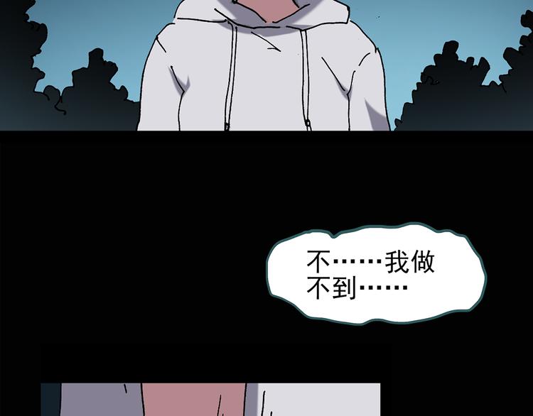 第115话 云来饭店 中958