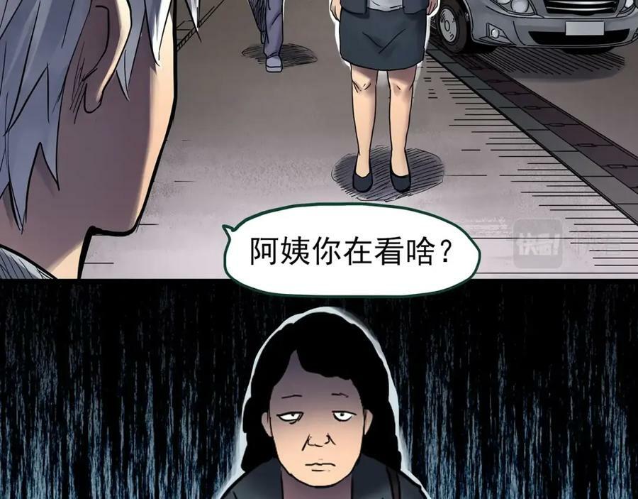 第466话 上身一分钟【四】51