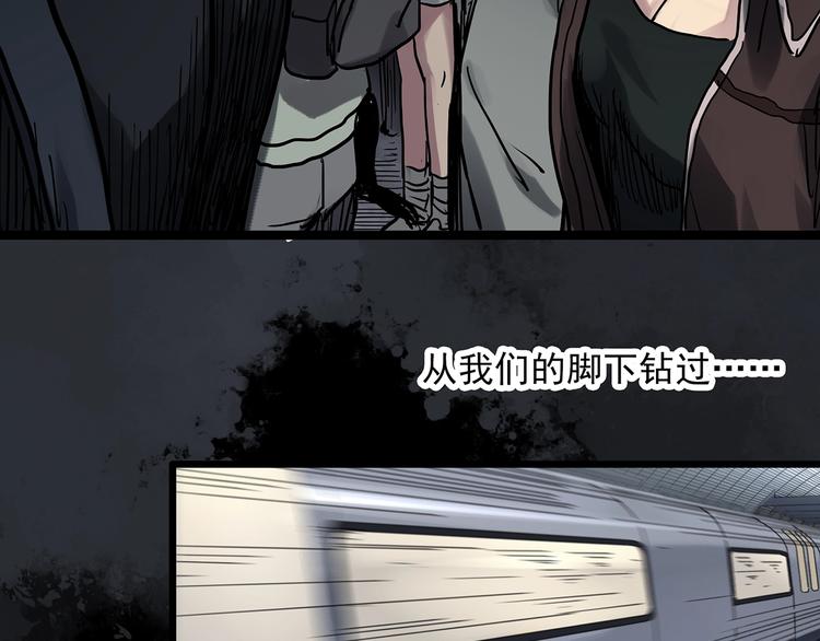 第299话 小怪奇 产房等36