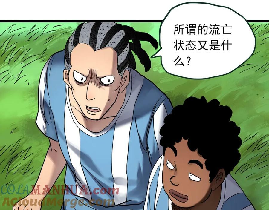 第467话 上身一分钟【五】24