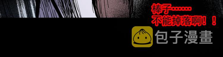 第365话 莫奇·怨灵接力棒80