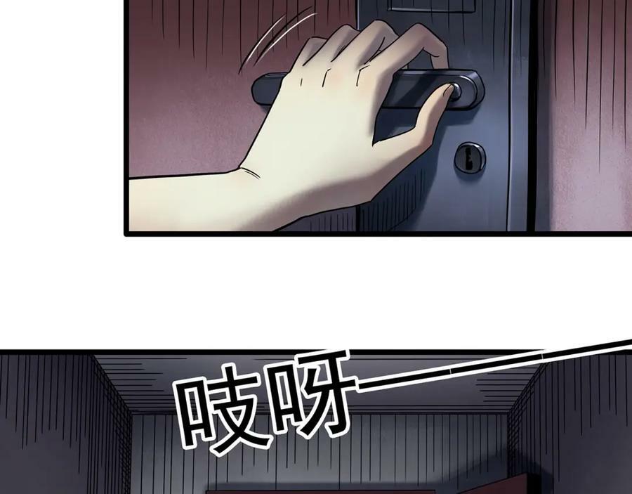 第460话 租房【下】23