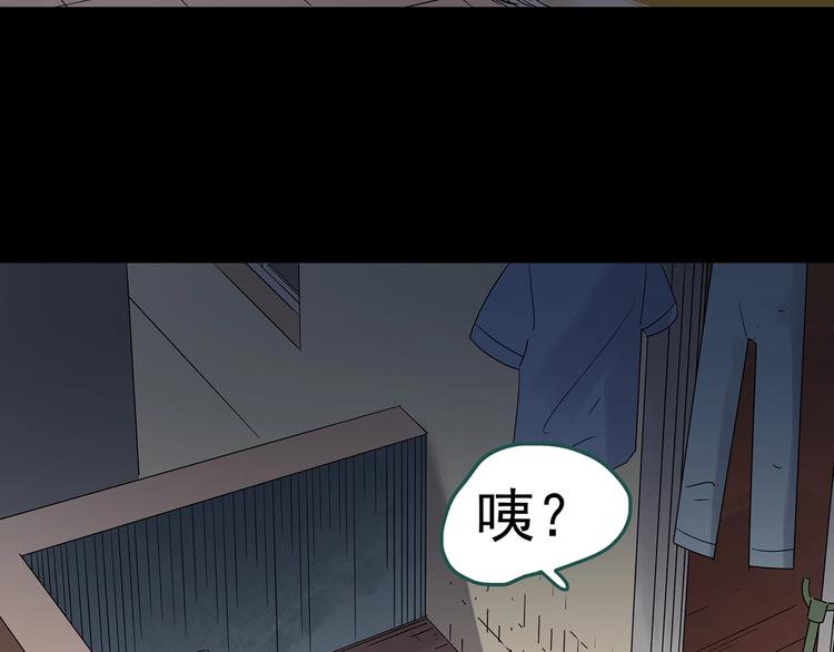 第240话 渗水 下83