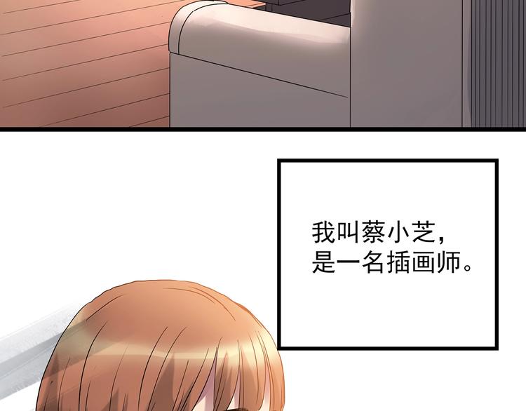 第234话 装修（上）7