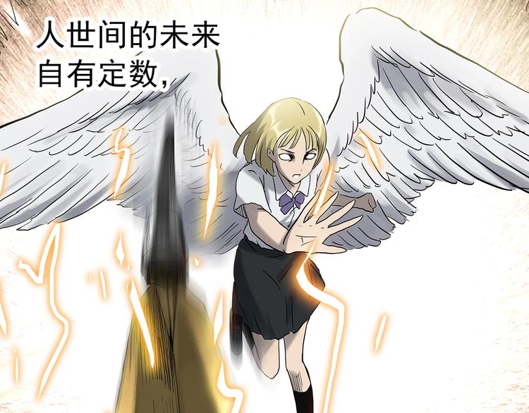 第328话 恶魔换脸术（终）160
