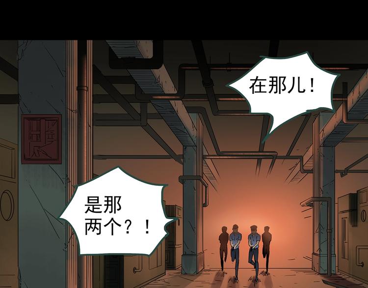 第233话 AR惊魂 下95