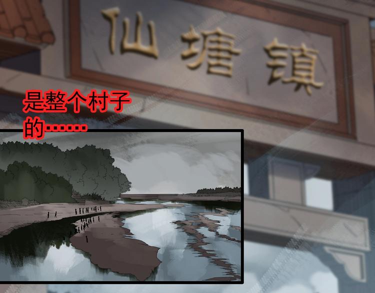 第222话 遗失的记忆（六）5